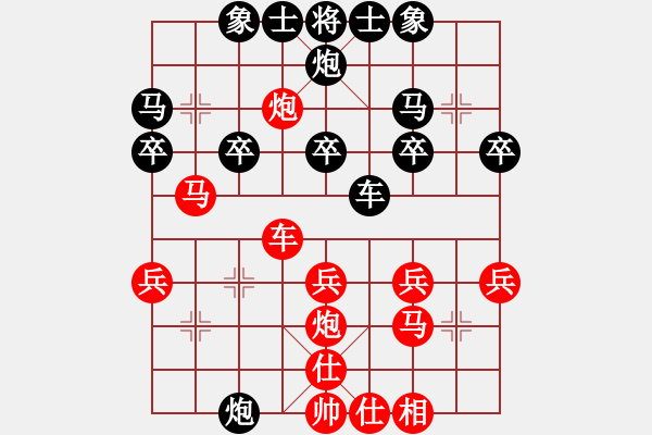 象棋棋譜圖片：一空Y( _ )Y[1978118270] -VS- 橫才俊儒[292832991] - 步數(shù)：30 