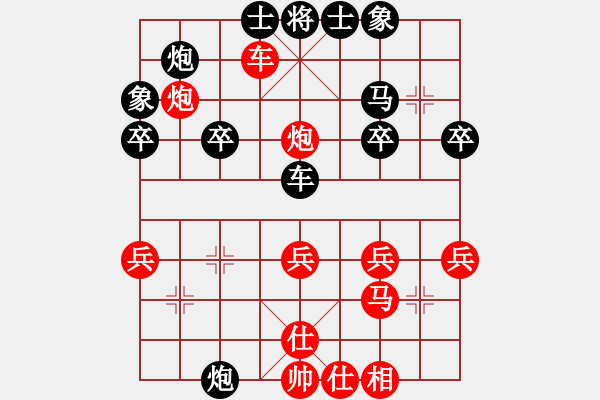 象棋棋譜圖片：一空Y( _ )Y[1978118270] -VS- 橫才俊儒[292832991] - 步數(shù)：40 