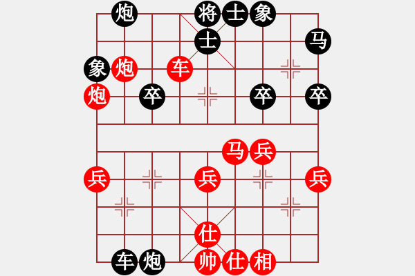 象棋棋譜圖片：一空Y( _ )Y[1978118270] -VS- 橫才俊儒[292832991] - 步數(shù)：50 