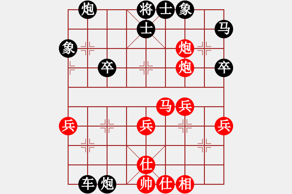 象棋棋譜圖片：一空Y( _ )Y[1978118270] -VS- 橫才俊儒[292832991] - 步數(shù)：55 