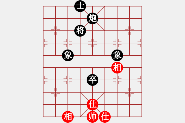 象棋棋谱图片：炮高卒单缺士胜士相全 - 步数：7 