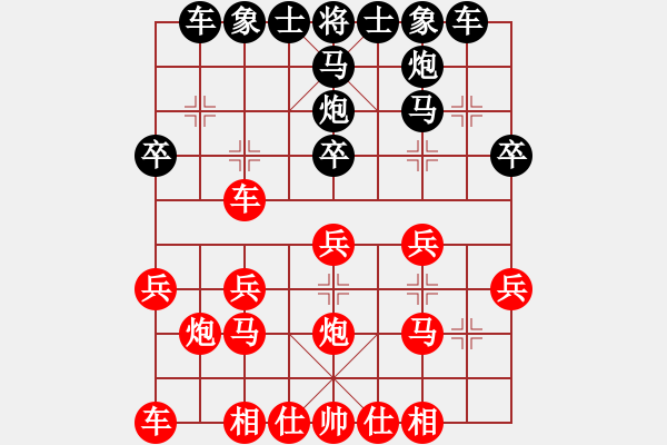 象棋棋譜圖片：何再安先負(fù)蘇堅(jiān)強(qiáng) - 步數(shù)：20 