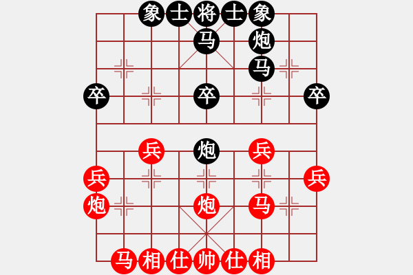 象棋棋譜圖片：何再安先負(fù)蘇堅(jiān)強(qiáng) - 步數(shù)：30 