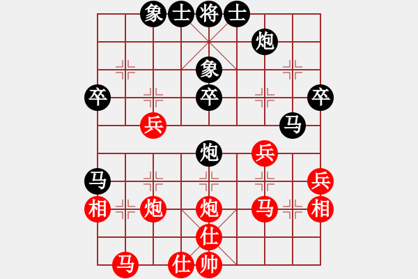 象棋棋譜圖片：何再安先負(fù)蘇堅(jiān)強(qiáng) - 步數(shù)：40 