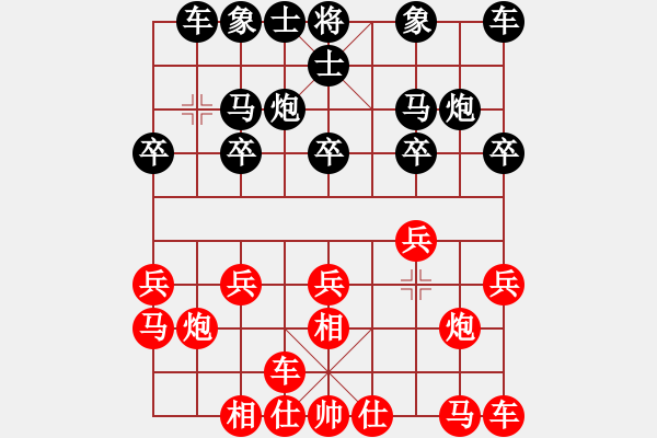 象棋棋谱图片：李望祥 先和 李雪松 - 步数：10 