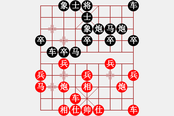 象棋棋谱图片：李望祥 先和 李雪松 - 步数：20 