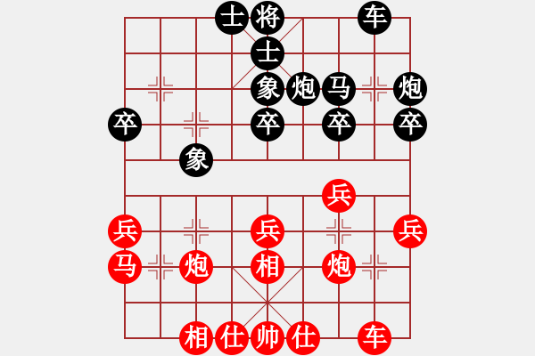 象棋棋谱图片：李望祥 先和 李雪松 - 步数：30 