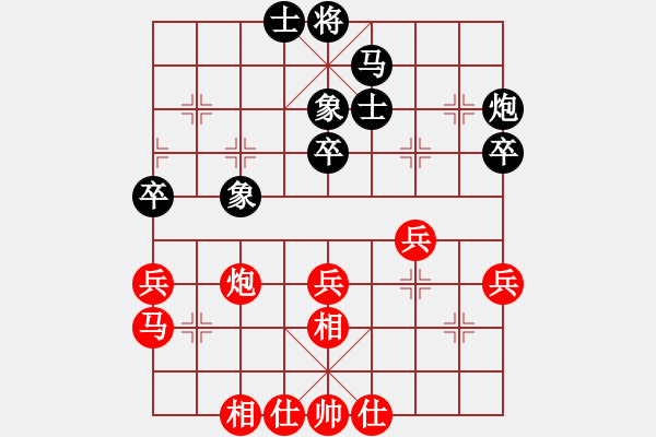 象棋棋谱图片：李望祥 先和 李雪松 - 步数：40 