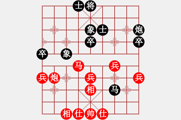 象棋棋谱图片：李望祥 先和 李雪松 - 步数：50 