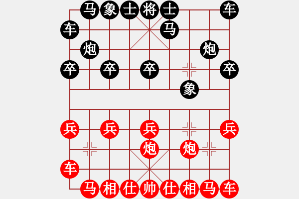 象棋棋谱图片：黄运兴 先负 张廷平 - 步数：10 