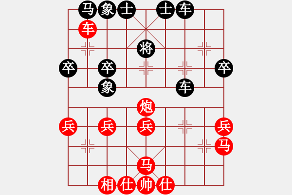 象棋棋谱图片：黄运兴 先负 张廷平 - 步数：40 