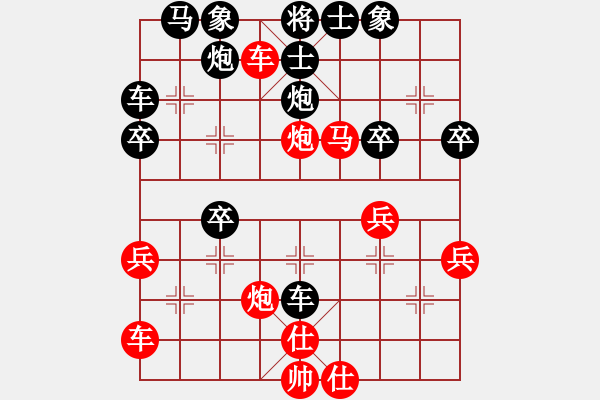 象棋棋譜圖片：一篙春水(8段)-勝-秋韻蟬(7段) - 步數(shù)：39 