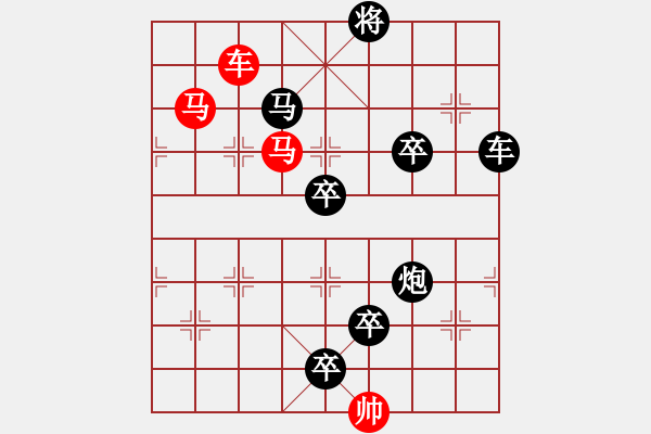 象棋棋譜圖片：輕車快馬 湖艓擬局 - 步數(shù)：10 