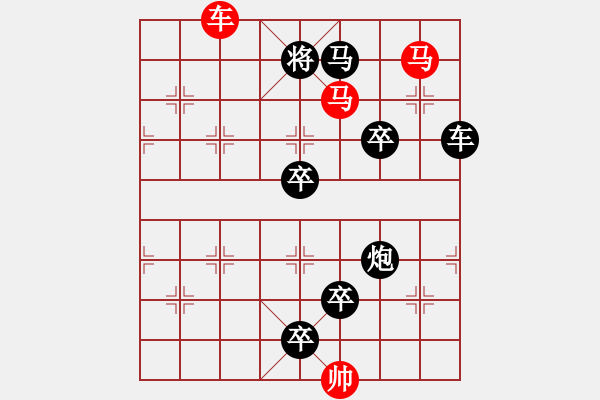 象棋棋譜圖片：輕車快馬 湖艓擬局 - 步數(shù)：20 