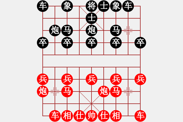 象棋棋譜圖片：課堂對練(民6－3先負吳宇駿) - 步數(shù)：10 