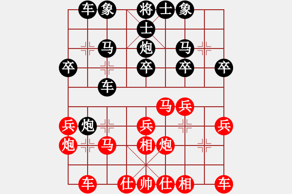 象棋棋譜圖片：課堂對練(民6－3先負吳宇駿) - 步數(shù)：20 