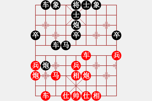 象棋棋譜圖片：課堂對練(民6－3先負吳宇駿) - 步數(shù)：30 