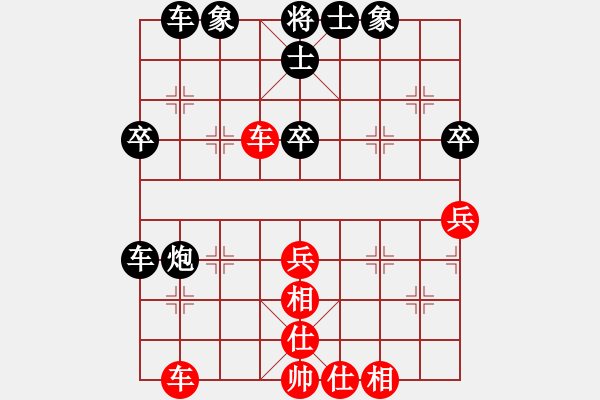 象棋棋譜圖片：課堂對練(民6－3先負吳宇駿) - 步數(shù)：40 