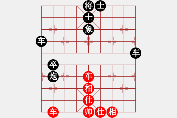 象棋棋譜圖片：課堂對練(民6－3先負吳宇駿) - 步數(shù)：60 