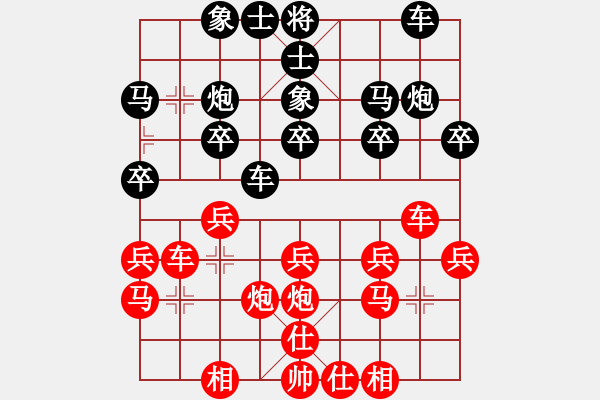 象棋棋譜圖片：情迷蒼井空(9弦)-勝-洪沉默是金(9弦) - 步數(shù)：20 