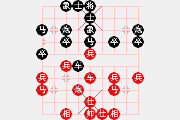 象棋棋譜圖片：情迷蒼井空(9弦)-勝-洪沉默是金(9弦) - 步數(shù)：30 