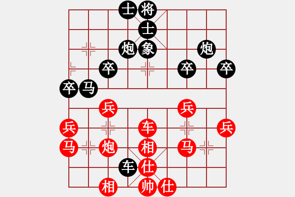 象棋棋譜圖片：情迷蒼井空(9弦)-勝-洪沉默是金(9弦) - 步數(shù)：40 