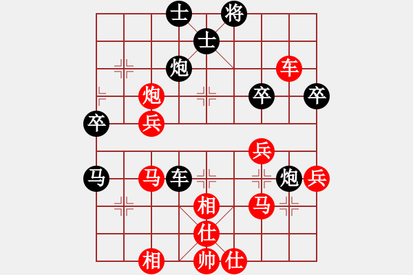 象棋棋譜圖片：情迷蒼井空(9弦)-勝-洪沉默是金(9弦) - 步數(shù)：50 