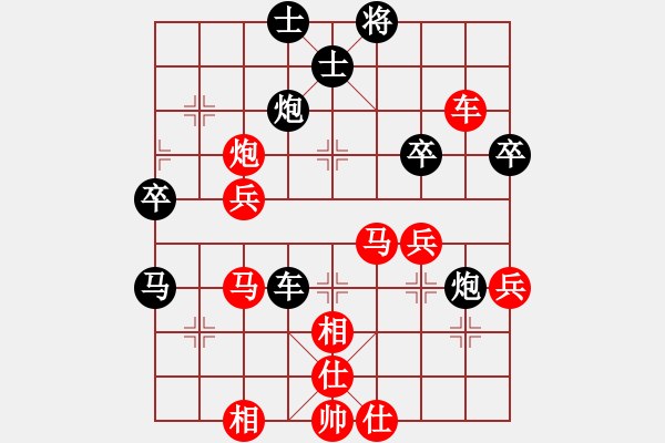 象棋棋譜圖片：情迷蒼井空(9弦)-勝-洪沉默是金(9弦) - 步數(shù)：51 