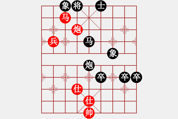 象棋棋譜圖片：馬沛洪     先負 張元三     - 步數(shù)：110 