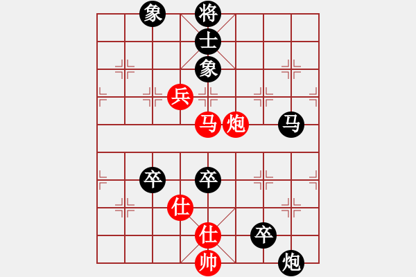 象棋棋譜圖片：馬沛洪     先負 張元三     - 步數(shù)：160 