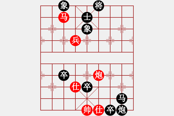 象棋棋譜圖片：馬沛洪     先負 張元三     - 步數(shù)：170 