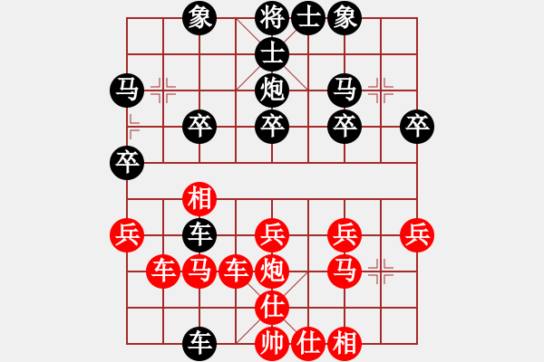 象棋棋譜圖片：馬沛洪     先負 張元三     - 步數(shù)：30 