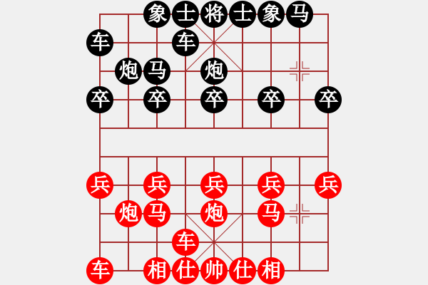 象棋棋譜圖片：xsongzihan(5級)-和-bbboy002(8級) - 步數(shù)：10 