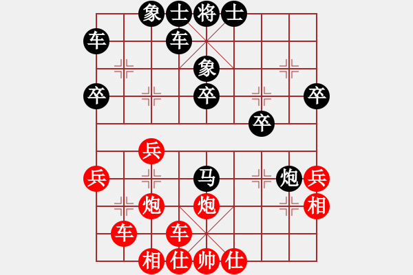 象棋棋譜圖片：xsongzihan(5級)-和-bbboy002(8級) - 步數(shù)：30 