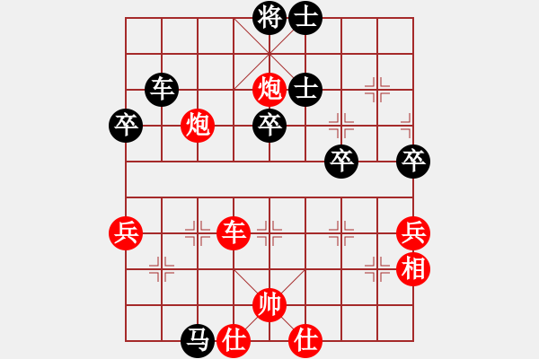 象棋棋譜圖片：xsongzihan(5級)-和-bbboy002(8級) - 步數(shù)：50 