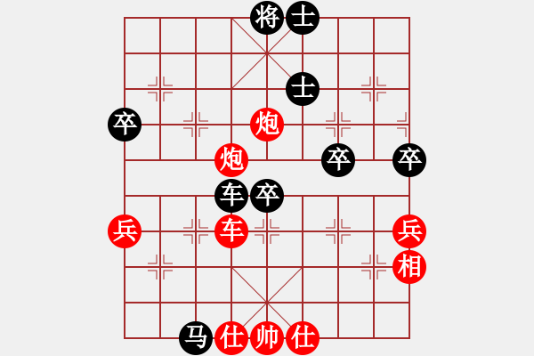 象棋棋譜圖片：xsongzihan(5級)-和-bbboy002(8級) - 步數(shù)：60 