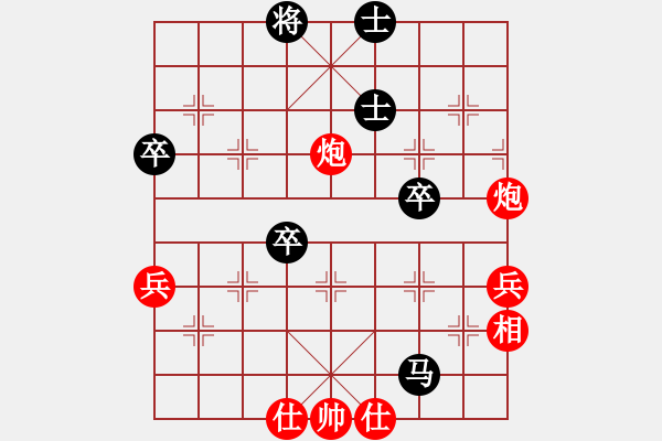 象棋棋譜圖片：xsongzihan(5級)-和-bbboy002(8級) - 步數(shù)：70 