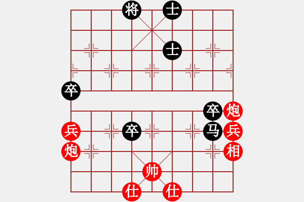 象棋棋譜圖片：xsongzihan(5級)-和-bbboy002(8級) - 步數(shù)：80 