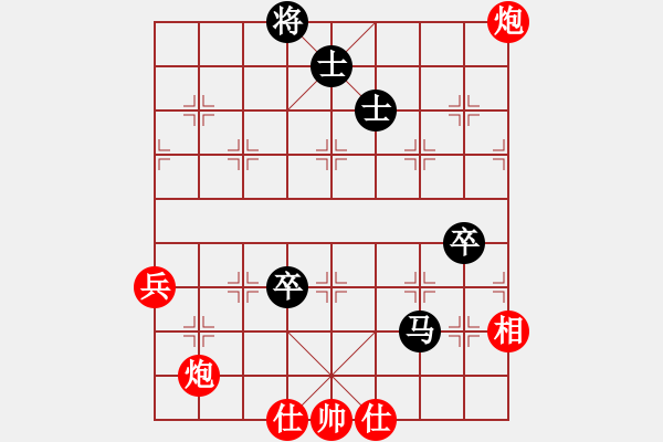 象棋棋譜圖片：xsongzihan(5級)-和-bbboy002(8級) - 步數(shù)：90 