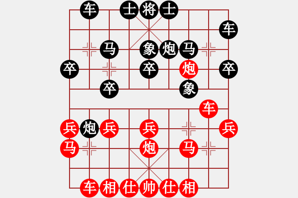 象棋棋譜圖片：axuj(3弦)-負(fù)-找星星(3弦) - 步數(shù)：20 