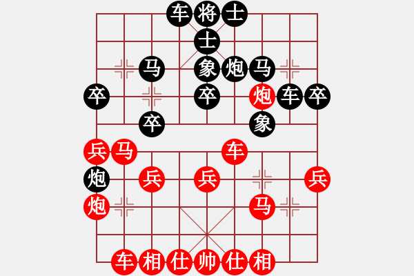 象棋棋譜圖片：axuj(3弦)-負(fù)-找星星(3弦) - 步數(shù)：30 