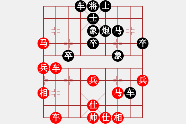 象棋棋譜圖片：axuj(3弦)-負(fù)-找星星(3弦) - 步數(shù)：40 