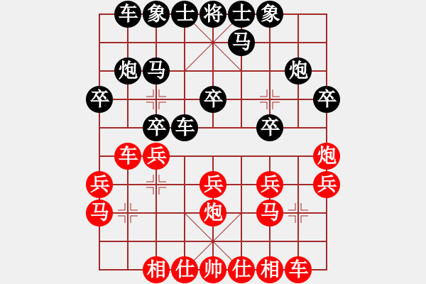 象棋棋谱图片：神精刀(3段)-负-江西杀手(3段) - 步数：20 