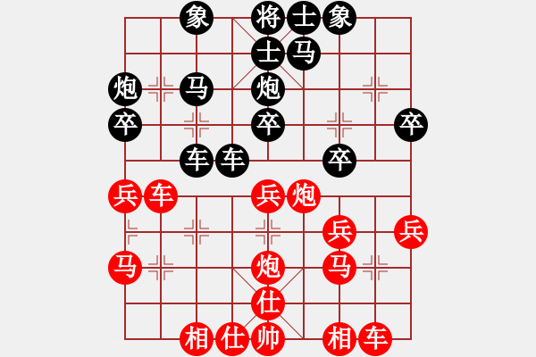 象棋棋谱图片：神精刀(3段)-负-江西杀手(3段) - 步数：30 