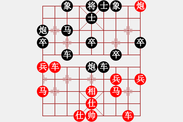 象棋棋谱图片：神精刀(3段)-负-江西杀手(3段) - 步数：40 