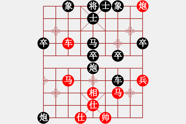 象棋棋譜圖片：神精刀(3段)-負(fù)-江西殺手(3段) - 步數(shù)：64 