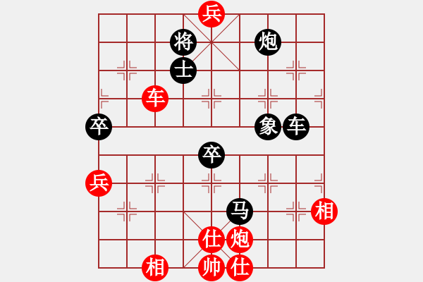 象棋棋譜圖片：klhnuiagsm(9星)-勝-蓋聶與衛(wèi)莊(9星) - 步數(shù)：110 