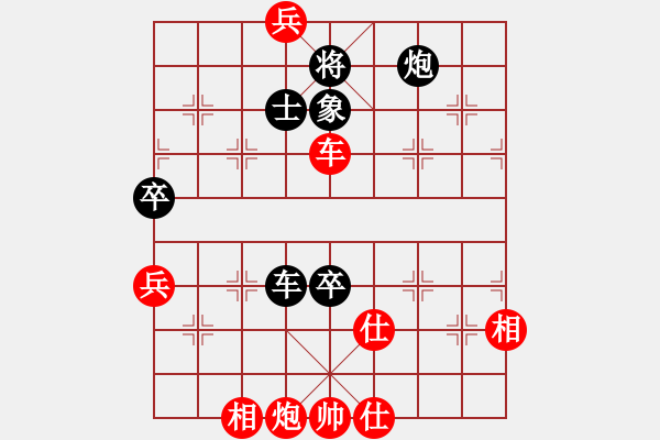 象棋棋譜圖片：klhnuiagsm(9星)-勝-蓋聶與衛(wèi)莊(9星) - 步數(shù)：120 