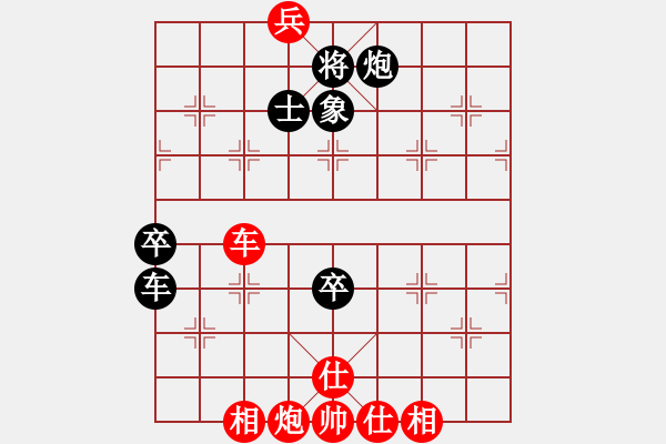 象棋棋譜圖片：klhnuiagsm(9星)-勝-蓋聶與衛(wèi)莊(9星) - 步數(shù)：140 