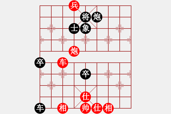 象棋棋譜圖片：klhnuiagsm(9星)-勝-蓋聶與衛(wèi)莊(9星) - 步數(shù)：150 